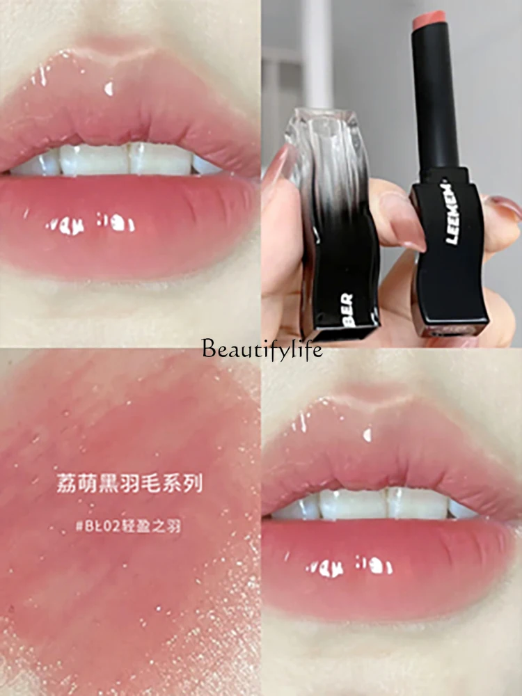 Solid Lip Gloss Black Feather Lip Lacquer Moisturizing and Nourishing Mirror Water Light Milk Tea Color