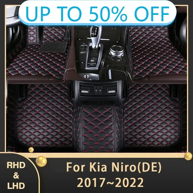 แผ่นปูพื้นรถยนต์สำหรับ Kia niro de MK1 2017 ~ 2022แผ่นหนังแผ่นแปะเท้ารถยนต์อุปกรณ์ตกแต่งภายใน2018 2020 2019 2021