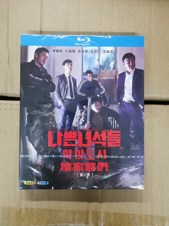 

Blu-ray Disc: Korean Action Crime TV Series Bad Guys Season 2 High Definition 3-Disc Set