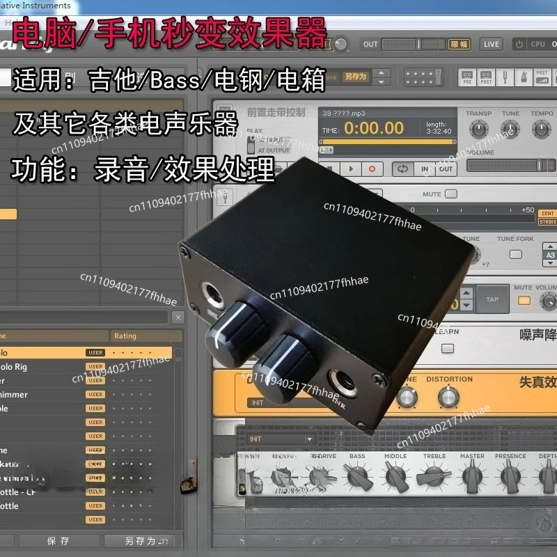 Electric Guitar Internal Recording Comprehensive Effect Device USB Recording Sound Card Dual Channel