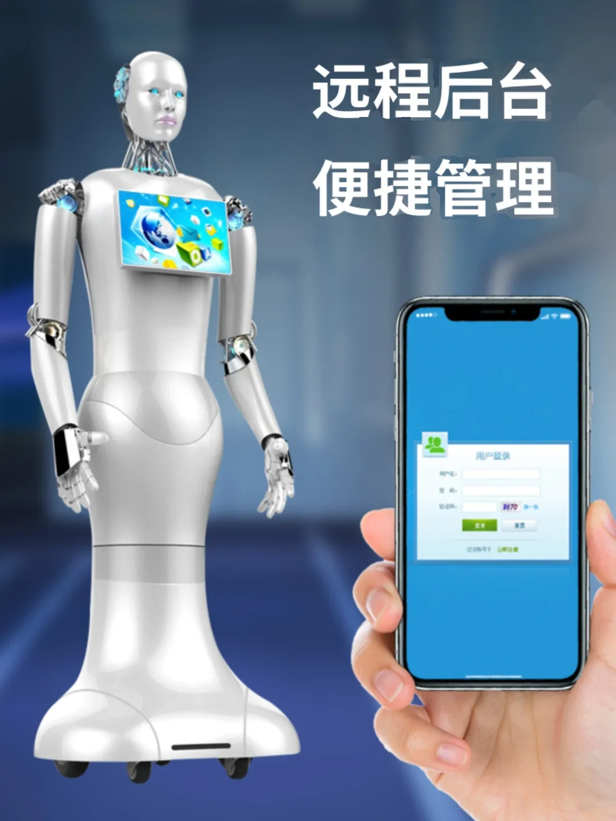 AI artificial bionic intelligent robot exhibition hall equipment hospital voice welcome navigation reception service robot