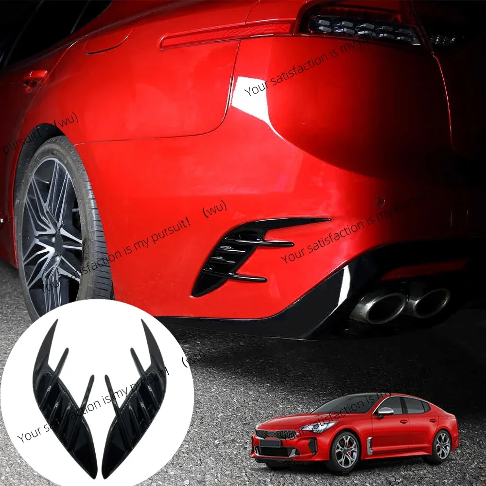 2-pack for Kia Stinger 2017-2024 car front and rear bumper side vents, grille trim, spoiler duckbill cover fins