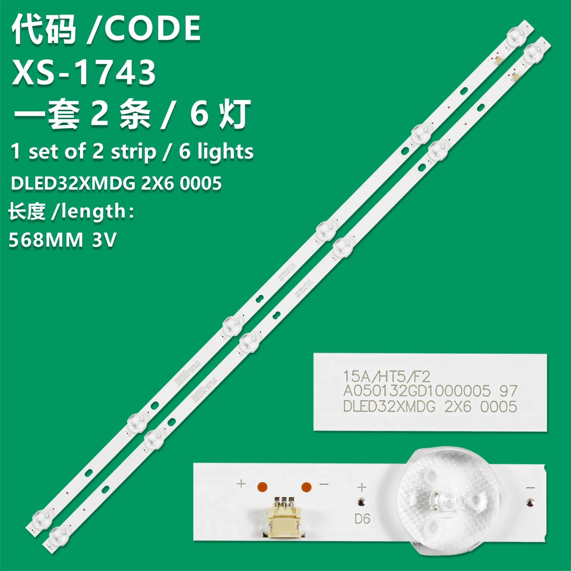 Applicable to LeEco D32PHCNN light strip DLED32XMDG 2X6 0005 backlight 6 lights 2 televisions