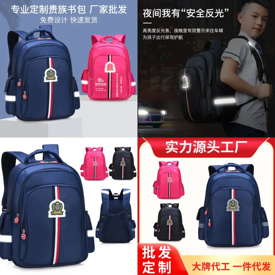 

【Новый стиль】Новый школьный рюкзак Chunlong для учеников начальной школы, школьный рюкзак в корейском стиле, снижающий нагрузку, школьный рюкзак в британском стиле.