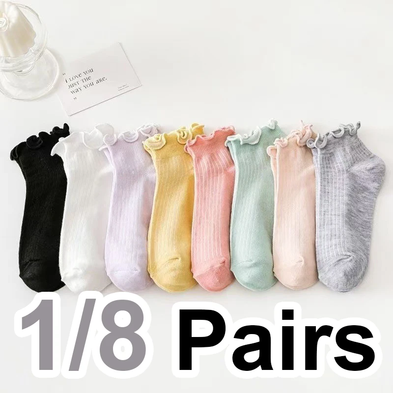 1/8 Pairs Macaron Color Flower Edge Women Socks Cute Sweet Spring Summer Sweat Absorbing Breathable Comfortable Casual Socks