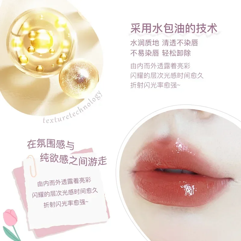 NOVO water-reflecting refractive lip glaze is waterproof not easy to fade non-stick cup low saturation whitening without makeup