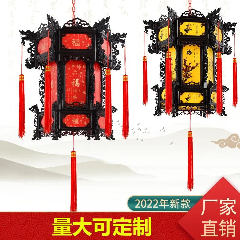 Chinese Antique Palace Lantern Hexagonal Riding Lantern New Year Relocation Spring Festival Chandelier Restauran Decoration