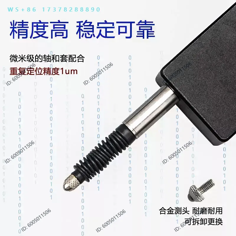 High-precision contact grating displacement sensor percentile micrometer digital display 485PLC computer height gauge