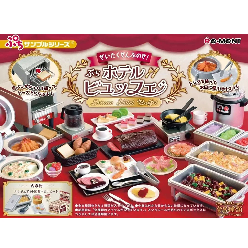 

Коллекционная модель-миниатюра Re-Ment Deluxe Hotel Buffet Mystery Box