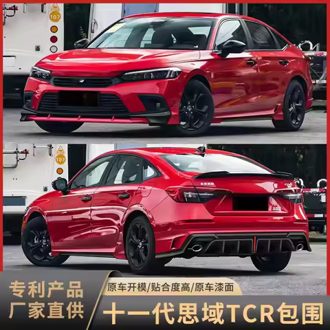 Suitable for 11th Type R TCR Modified Body Kit Side Skirts Lip 11th Gen Civic Front Splitter Rear Spoiler Exhaust