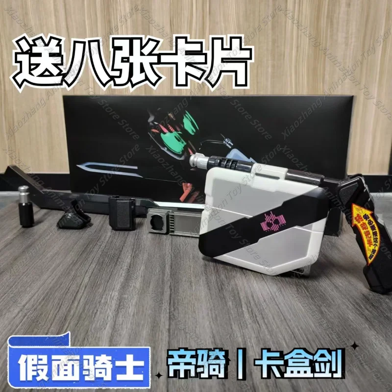 In stock ko Kamen Rider CSS Sword Emperor DX White Emperor Dcd Emperor Xiaoming Card Box Sword Gun Sword Form Transformation