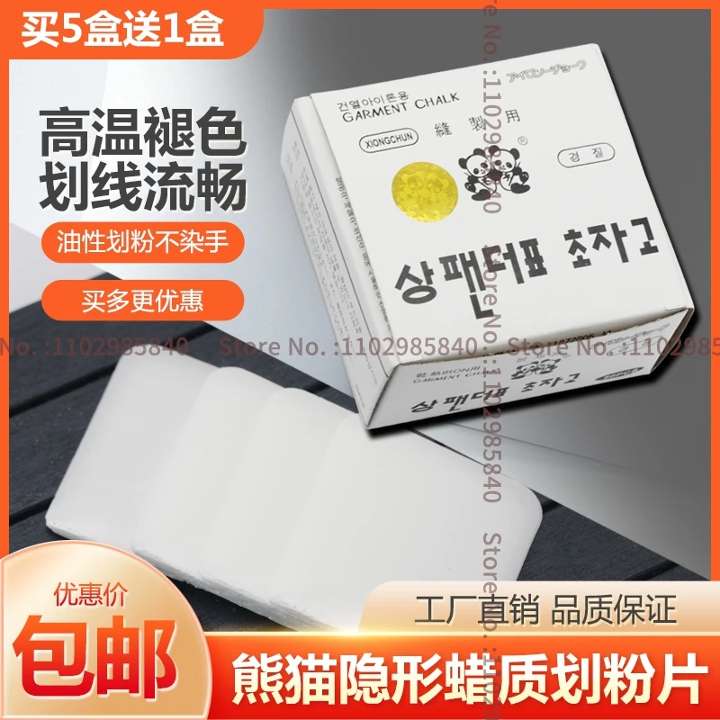 1 kutu Panda Terzi Tebeşir Renk Gizli Toz Yüksek Sıcaklık Görünmez Kaybolur Balmumu Boyama Tebeşir Giyim Işareti Çizim