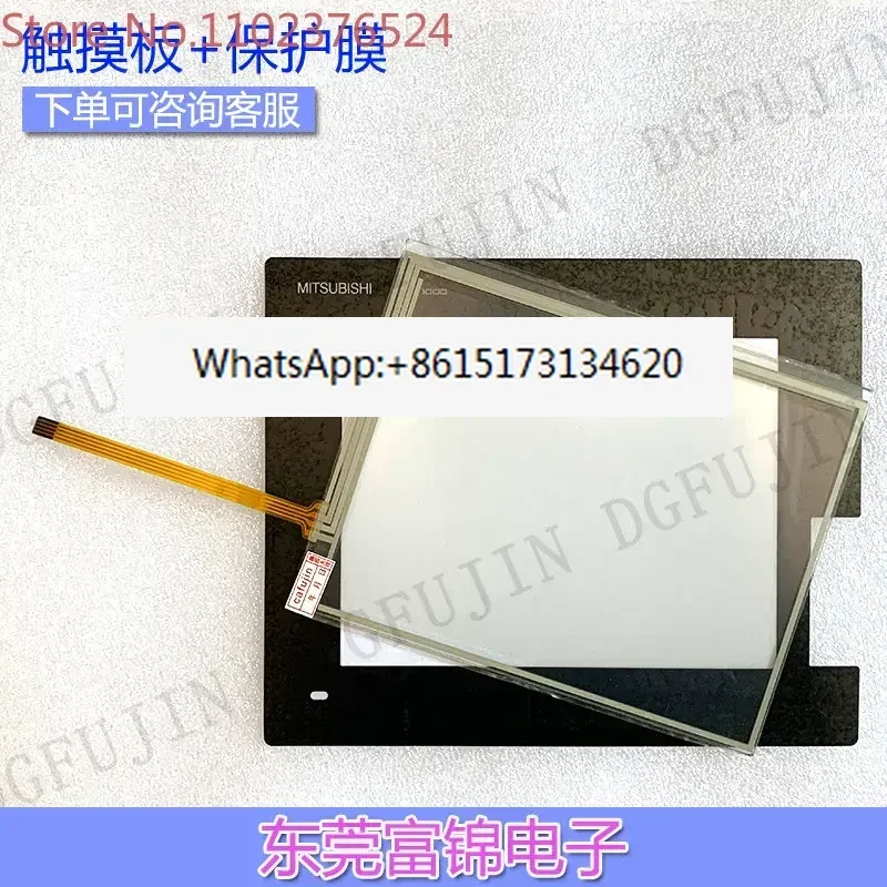 

GT1455-QTBDE GT1455-QTBD GT1450-QLBD/QMBD Touchpad protective film LCD screen