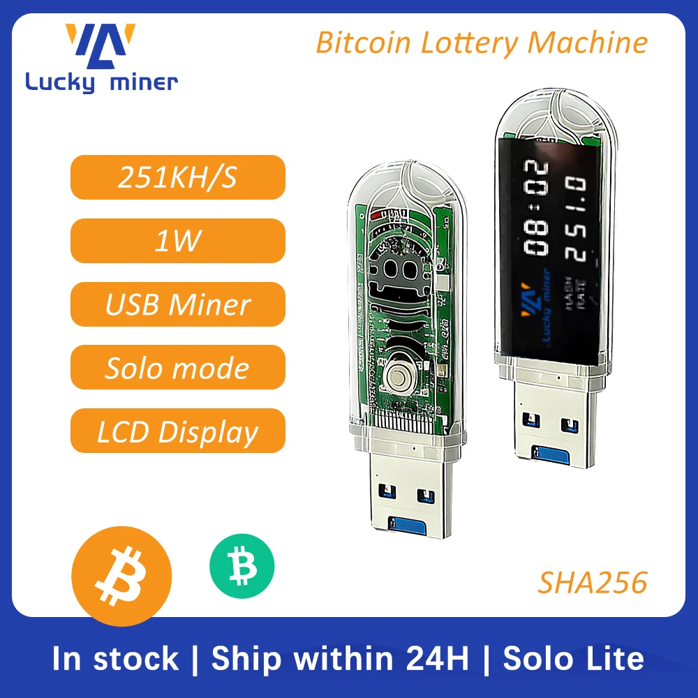 جديد محظوظ مينر LV03Pro 250KH/s 1W Asic رقاقة صامتة بيتكوين سولو مينر صغير دعم SHA256 BTC BCH BSV DGB عملات