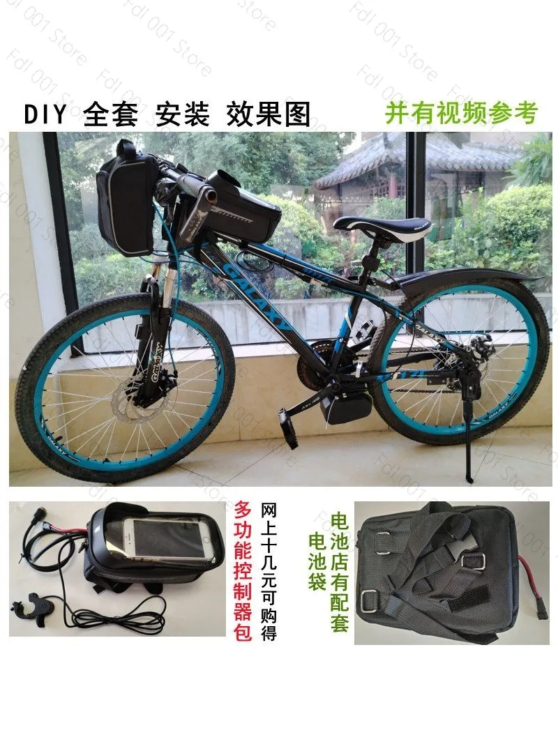 For Baizifu DIY bicycle booster electric modified mountain bike riding device motor clutch controller