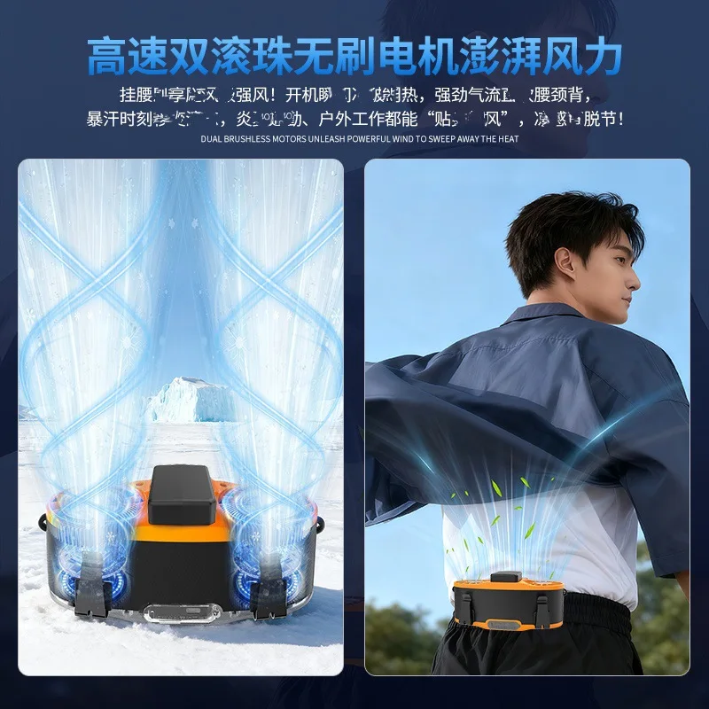 Waist hanging electric fan outdoor construction site clip fan waist back hanging USB portable refrigeration air conditioner fan