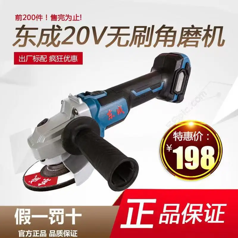 

Brushless 20v Angle Grinder Lithium Battery DCSM03-100 Rechargeable Wireless Grinder Grinder