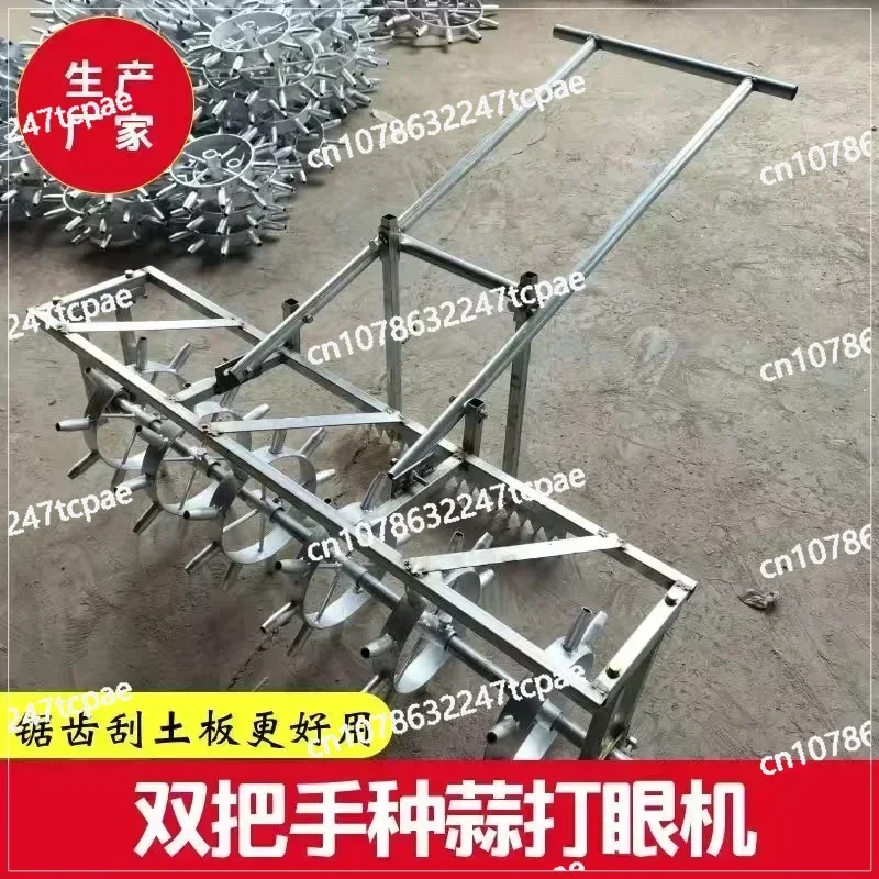

Agricultural Tools Factory Direct Sales Spacing Hand-pulled Type Hot SalesGarlic Planting and Punching Machine
