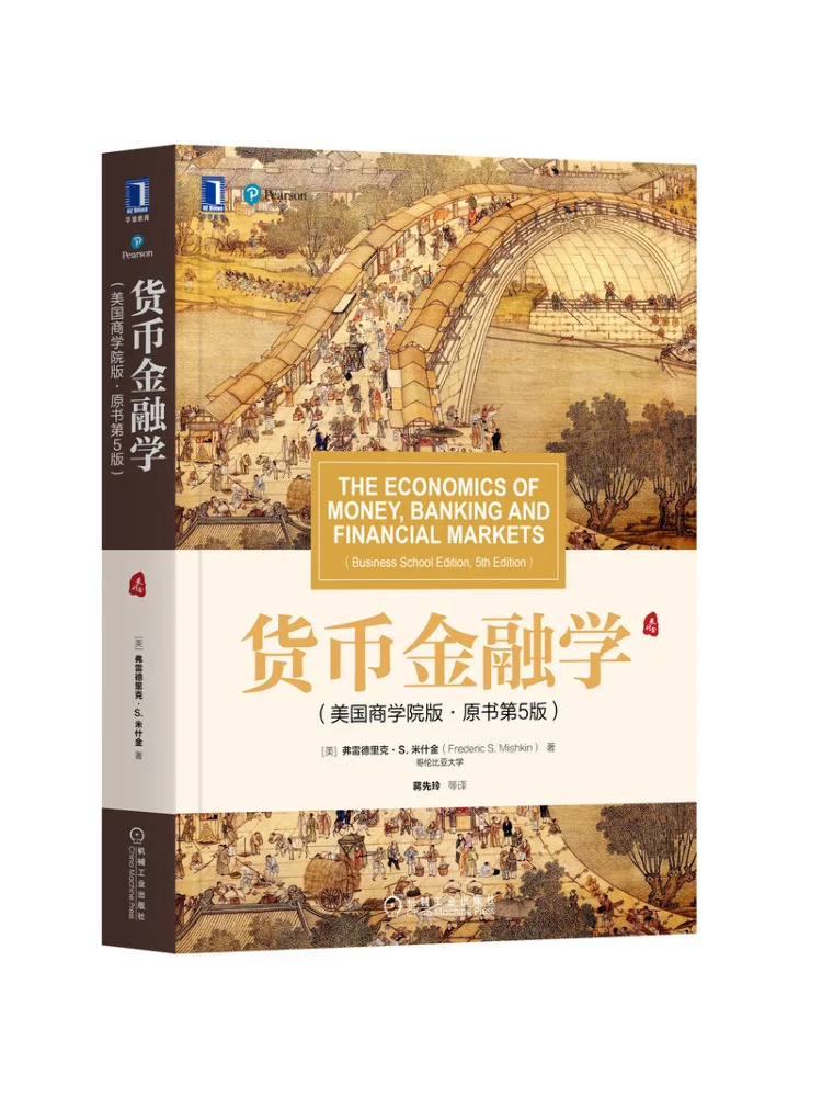 

Book-Winshare Currency Finance American Business Preppy Edition Original 5-е издание