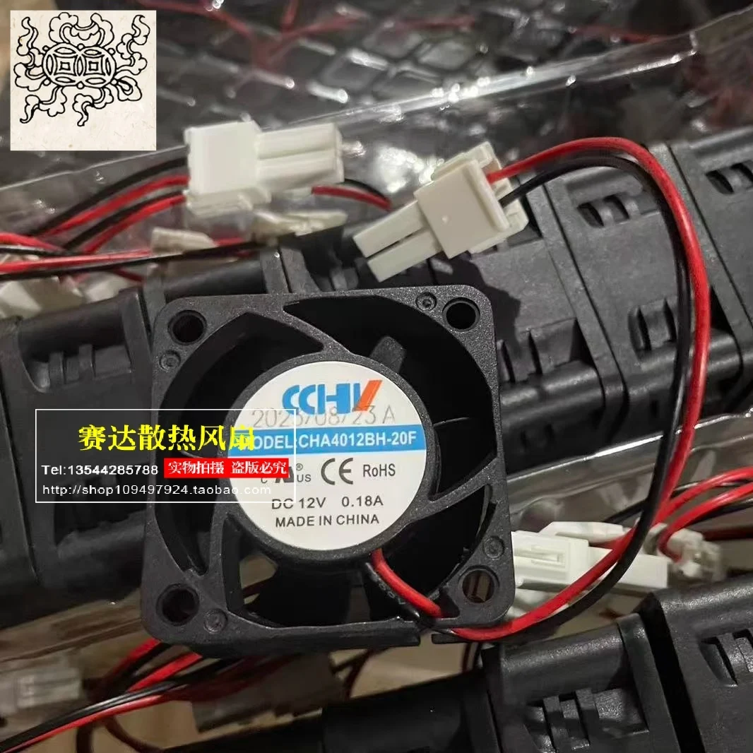 

Jinlingge для CHA4012BH-20F 4020 12 В 0,18 А охлаждающий вентилятор 40*40*20 мм