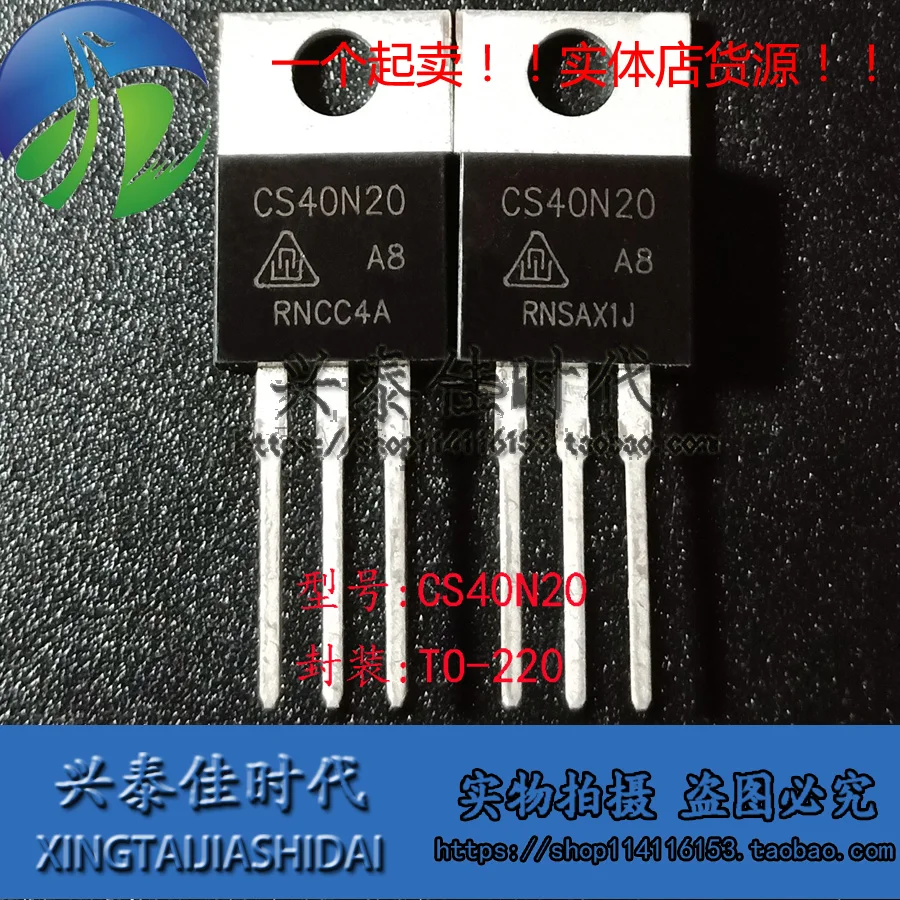 Original new 5pcs/ CS40N20A8 CS40N20 40A/200V TO-220