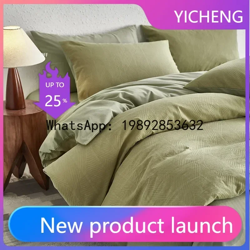 XL Xinjiang long-staple cotton brushed four-piece set, Japanese-style all-cotton yarn-dyed jacquard duvet cover, thickened pure