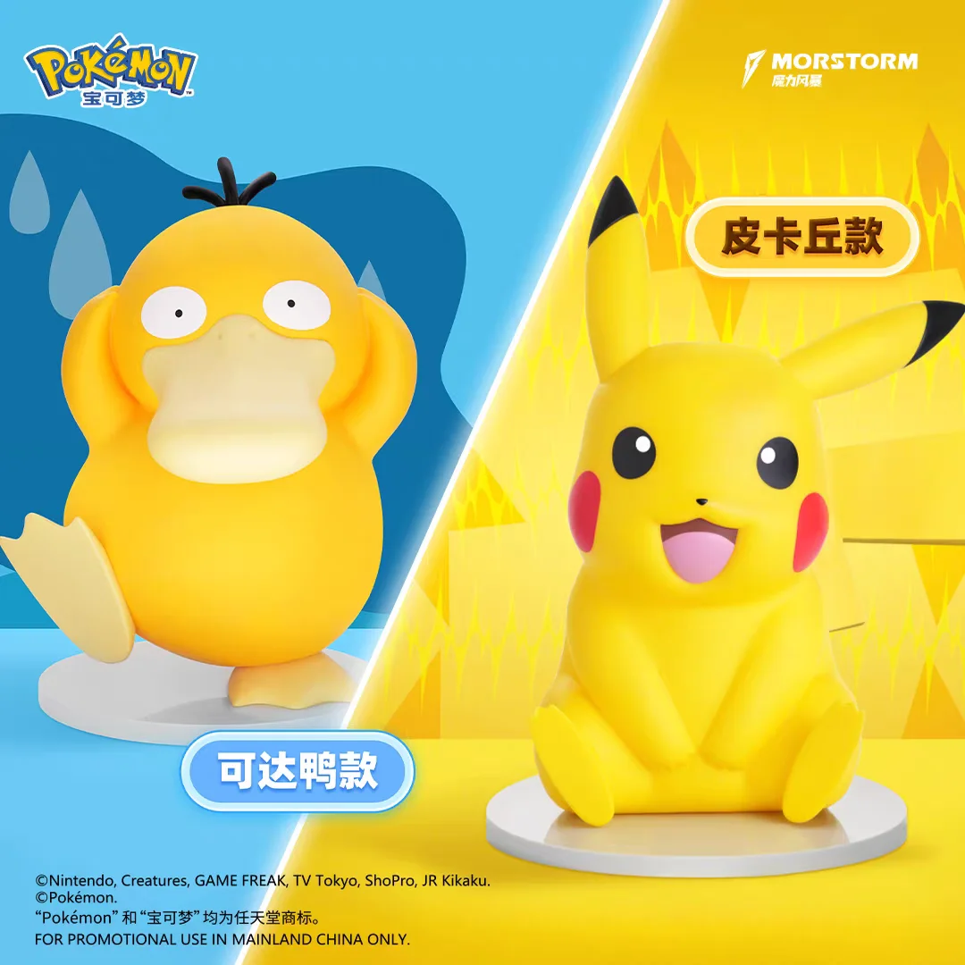 figurines-pokemon-anime-grandes-tailles-populaires-morstorm-pikachu-psyduck-–-modeles-de-collection-pour-la-maison-et-le-bureau-cadeau-ideal