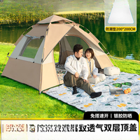 NEW Explorer fully automatic tent outdoor 3-4 person camping tent free tent set family outing