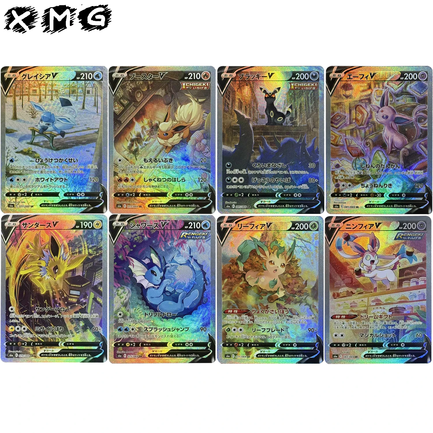

8Pcs/set DIY 2021 JPN SWSH Pokemon Cards Homemade Umbreon Sylveon Leafeon Flareon Espeon V PTCG Color Foil Collectible Cards
