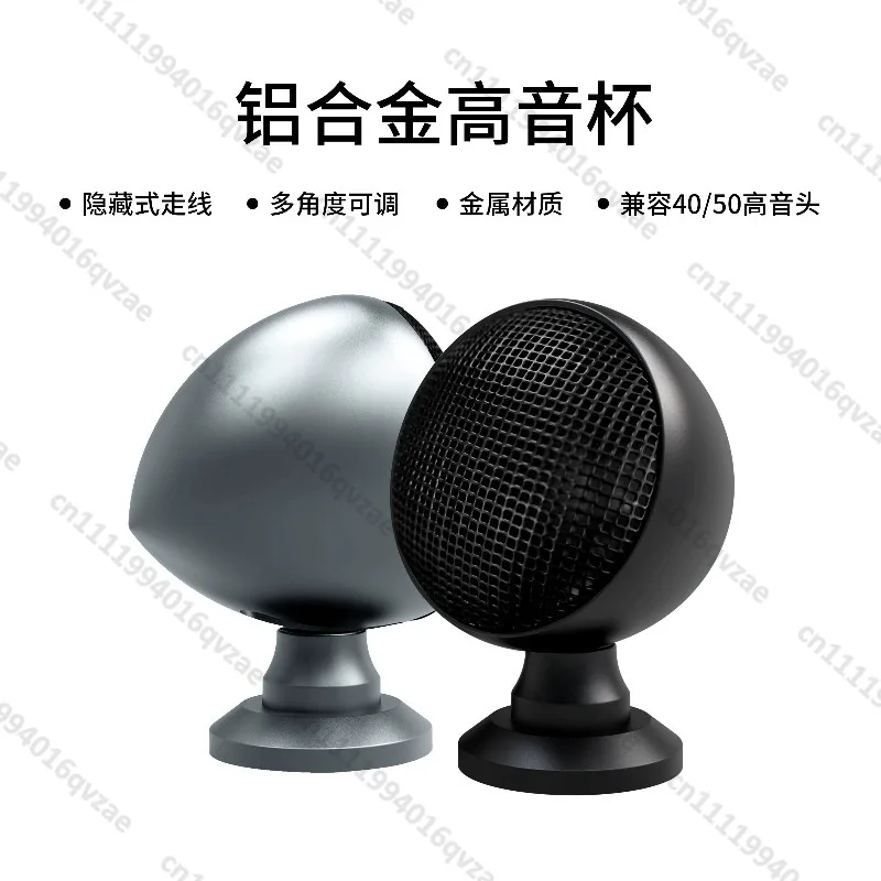 

Car Audio, Aluminum Alloy Tweeter, Speaker, External Modification, Non-destructive Metal Bracket, Universal Free Inversion