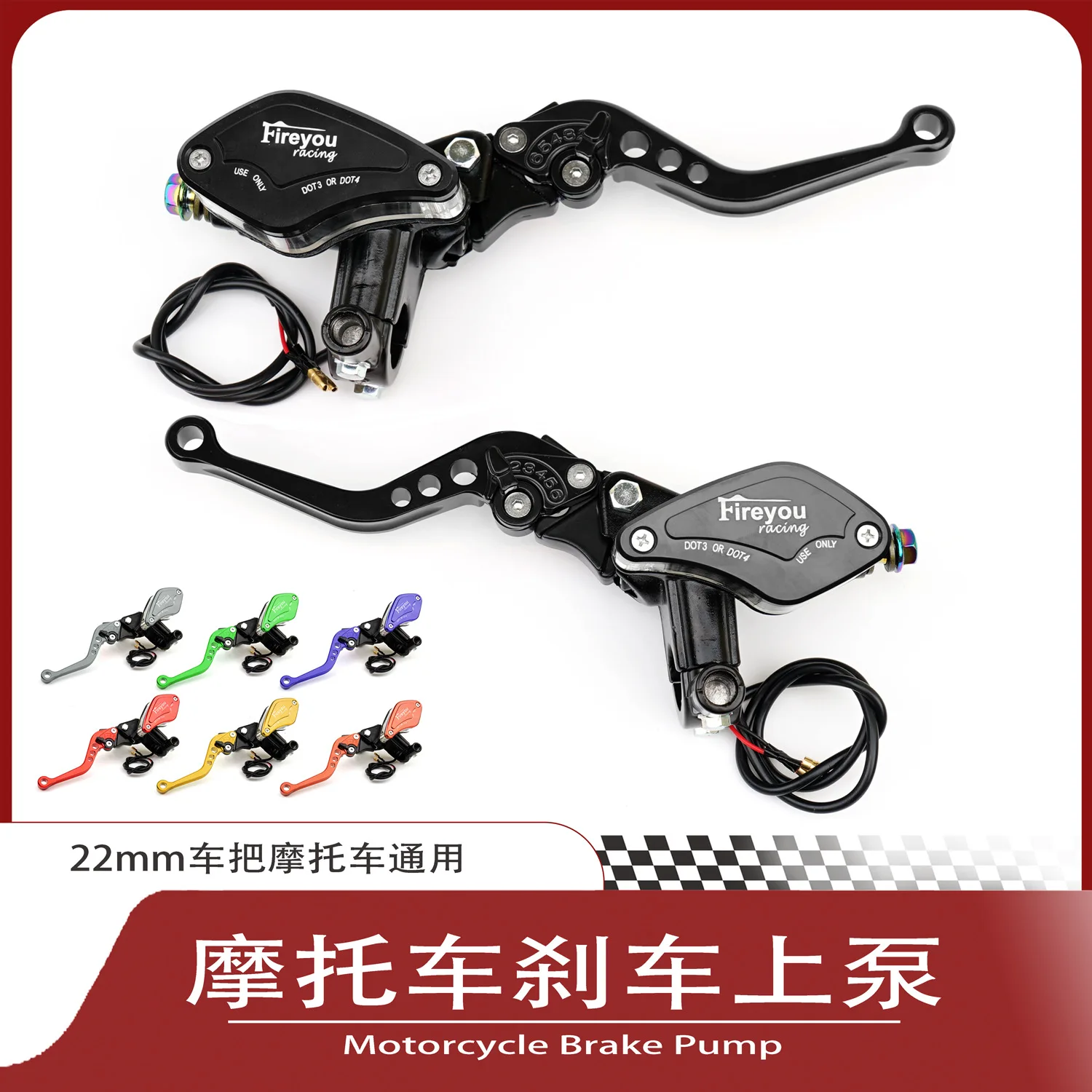 

Motorcycle Brake Upper Pump CNC Pressure Brake Pump Modified Six-speed Pump Scooter Handlebar