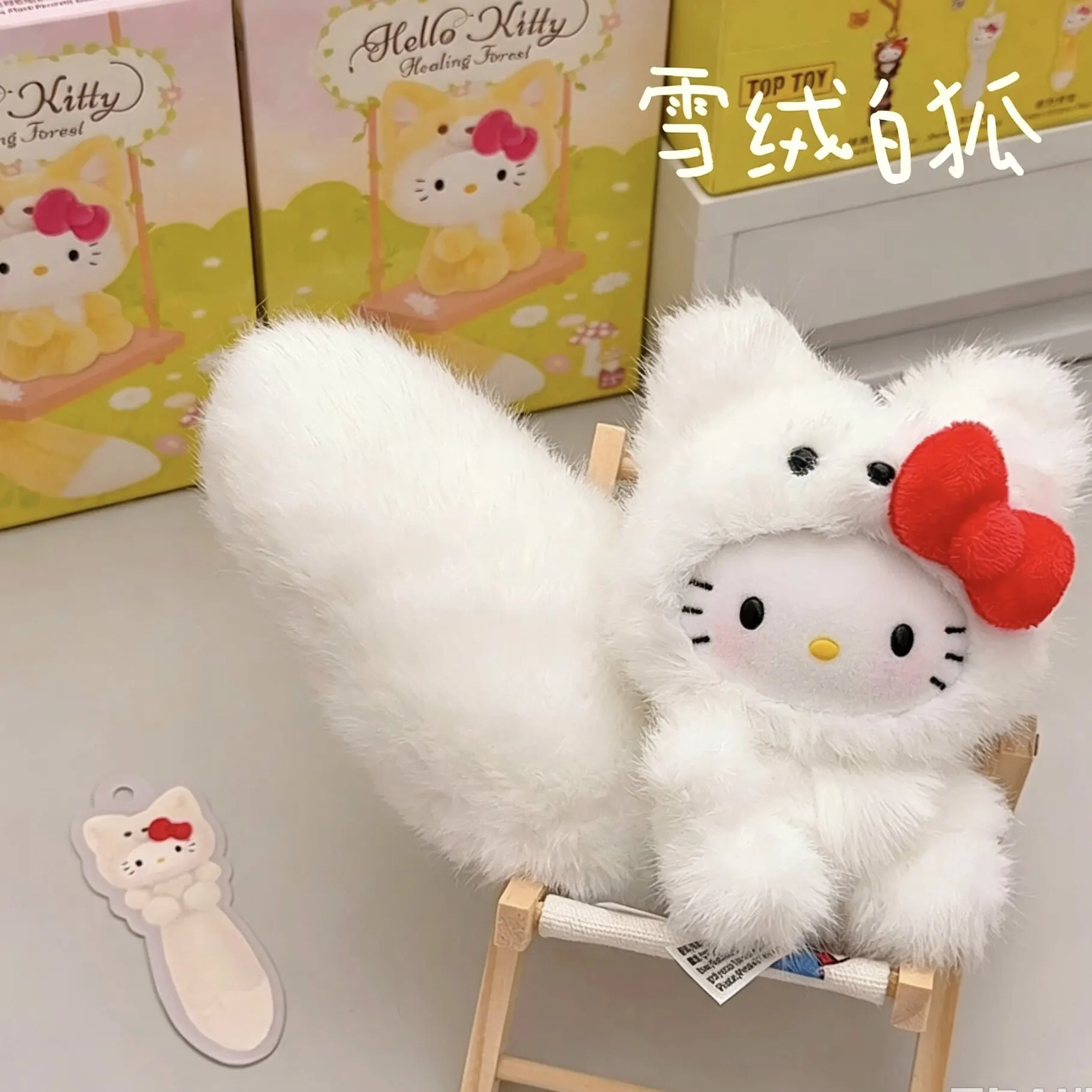 2026 NEW Original Hello Kitty Healing Forest Box Vinyl Pendant Cute Cartoon Doll Keychain Collectible Toy Birthday Gift
