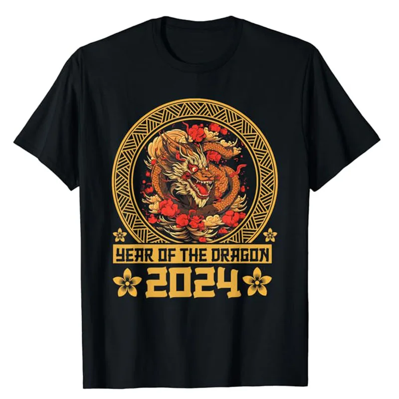 Футболка с драконом 2024 на Лунный Новый год 2024 футболка с рисунком льва и дракона Танцующая футболка на лунный фестиваль Графический наряд подарки