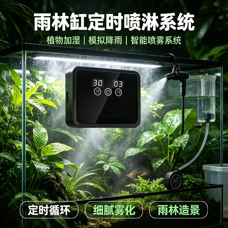 Rainforest Tank Timing Spraying System Intelligent Mist Maker Simulate Rainfall Plant Humidification Irrigation Device