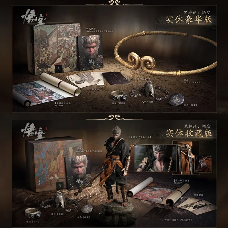 

Подлинный черный миф Wukong, коллекция существ Deluxe Edition, игровая Подарочная коробка с мобильной куклой в подарок