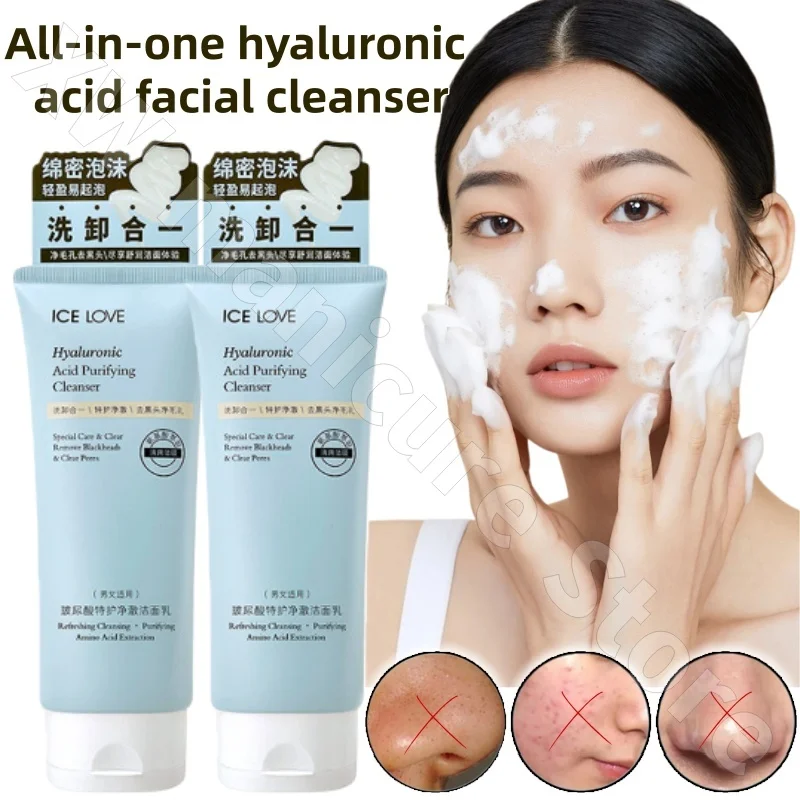 

ICE LOVE Hyaluronic Acid Special Purifying Cleansing Milk Washing and Removing Refreshing and Non-Tightening Facial Cleanser