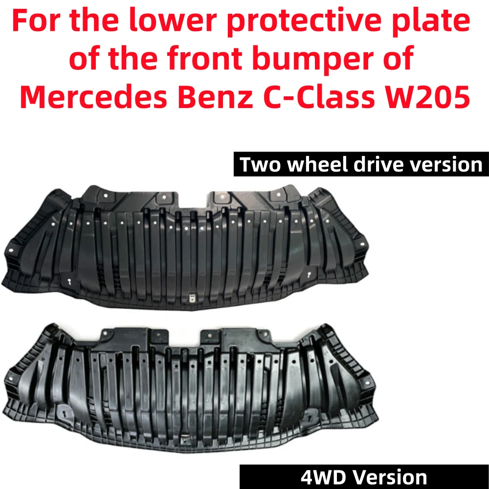 For Mercedes Benz C-Class W205 2015-2021 Front bumper lower protective plate: A2055200000 A2055200600