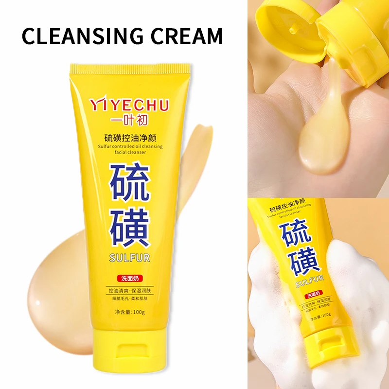 منظف للتحكم في الزيت، تنظيف مرطب للتحكم في الزيت، كريم ترطيب عميق، ترطيب وترطيب #1