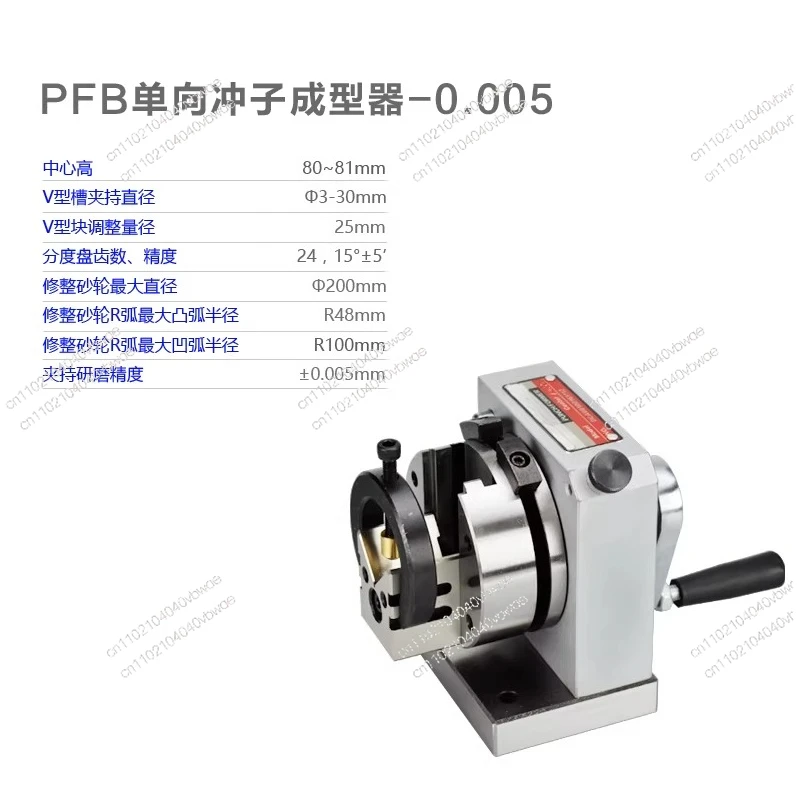 Punch Former High Precision Single Bidirectional Punch Machine Three Claw Needle Grinding Machine