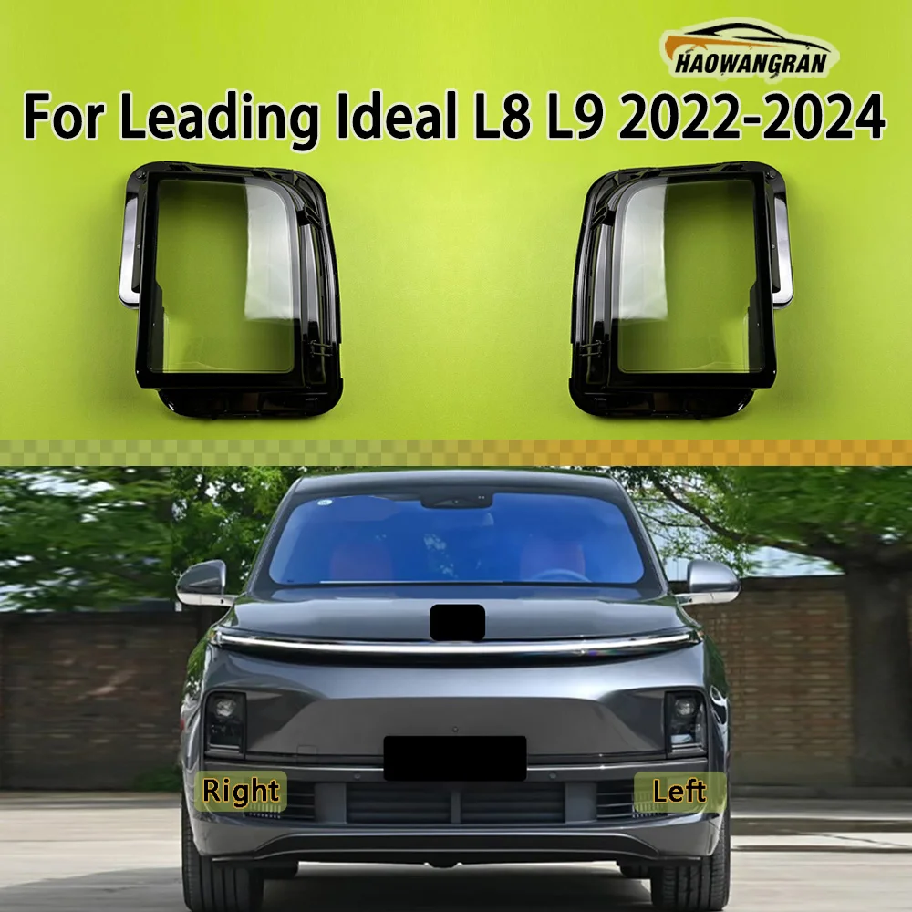 

Для Leading Ideal L8 L9 2022 2023 2024: Прозрачный стеклянный колпак/корпус/крышка фары/фонаря/лампы