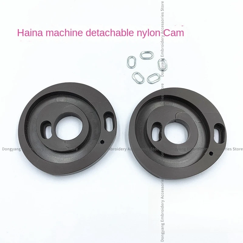 1PCS Hn Machine Nylon Cam Can Internal Bore 18mm 15 Axis Inner Hole 20mm 18 Axis Cam Gasket for Computer Embroidery Machine