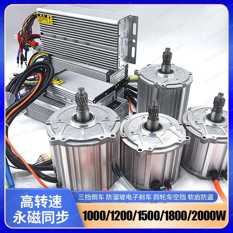 2000W 60V 72V PMSM Brushless Controller Sine Wave FOC for 4 Wheel Electric Car Golf Cart Quad Buggy Replacement