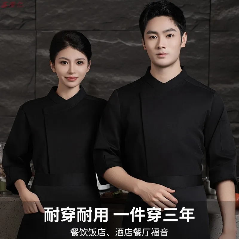 

Western Restaurant Hot Pot Restaurant Chef Uniform Autumn Workwear Mid-Sleeve Canteen Kitchen Cake Shop Baker's Work Uniform