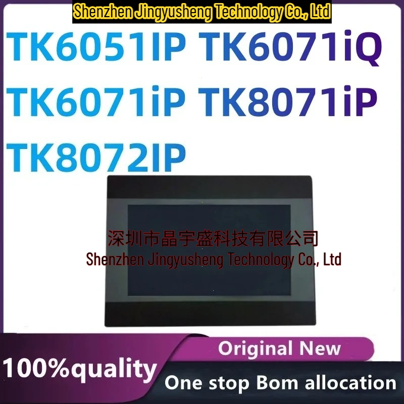 New Original TK6051IP TK6071iQ TK6071iP TK8071iP TK8072IP Touch Screen Human Machine Interface Upgrade TK6070IQ TK6070IP  Module