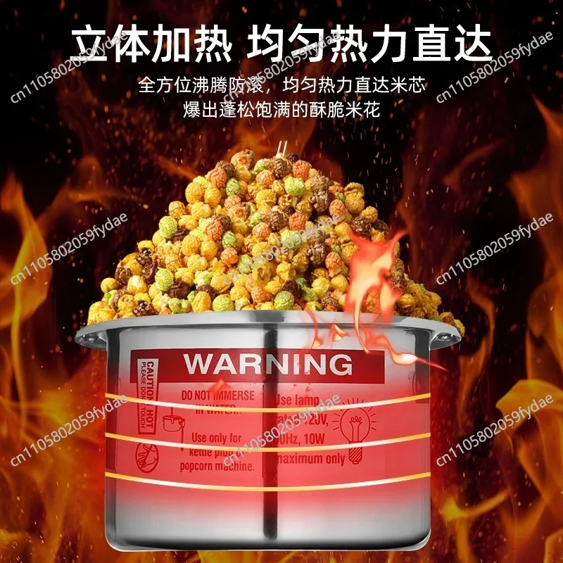 Popcorn Machine Fully Automatic Electric Heating Spherical Popcorn Machine Household Small Popcorn Machine