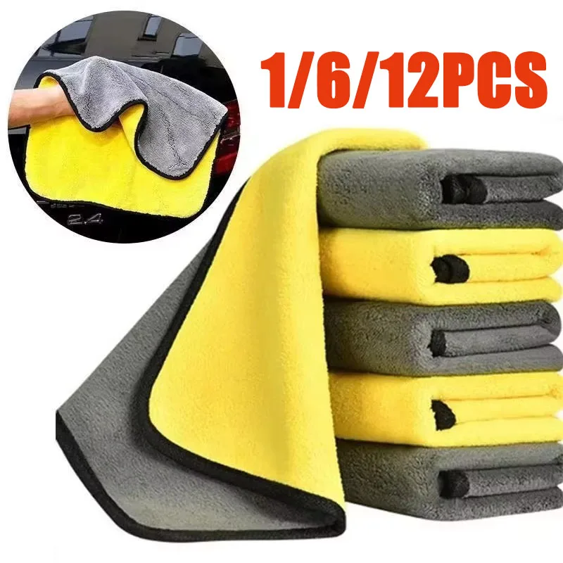 1/6/12 قطعة منشفة التنظيف؛ قماش تنظيف السيارات؛ قماش تجفيف السيارة؛ قماش ناعم للعناية بالمركبات على الوجهين؛ قماش تنظيف قابل لإعادة الاستخدام