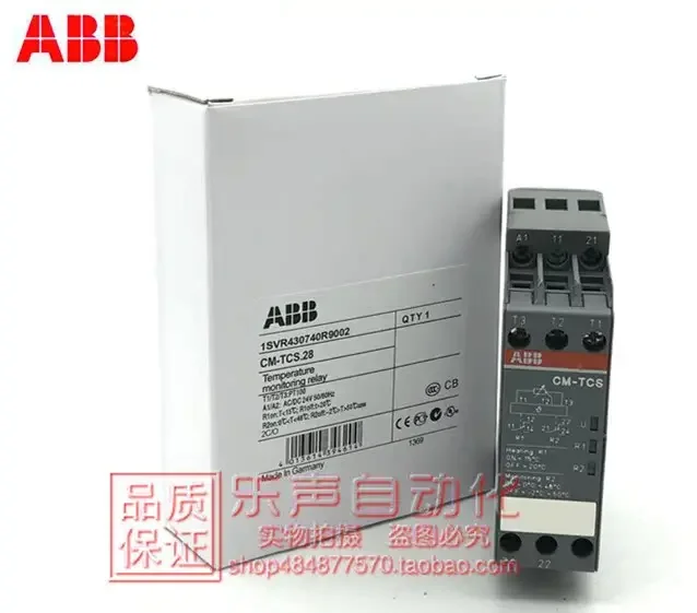 2025.4 CM-TCS.28 Or…