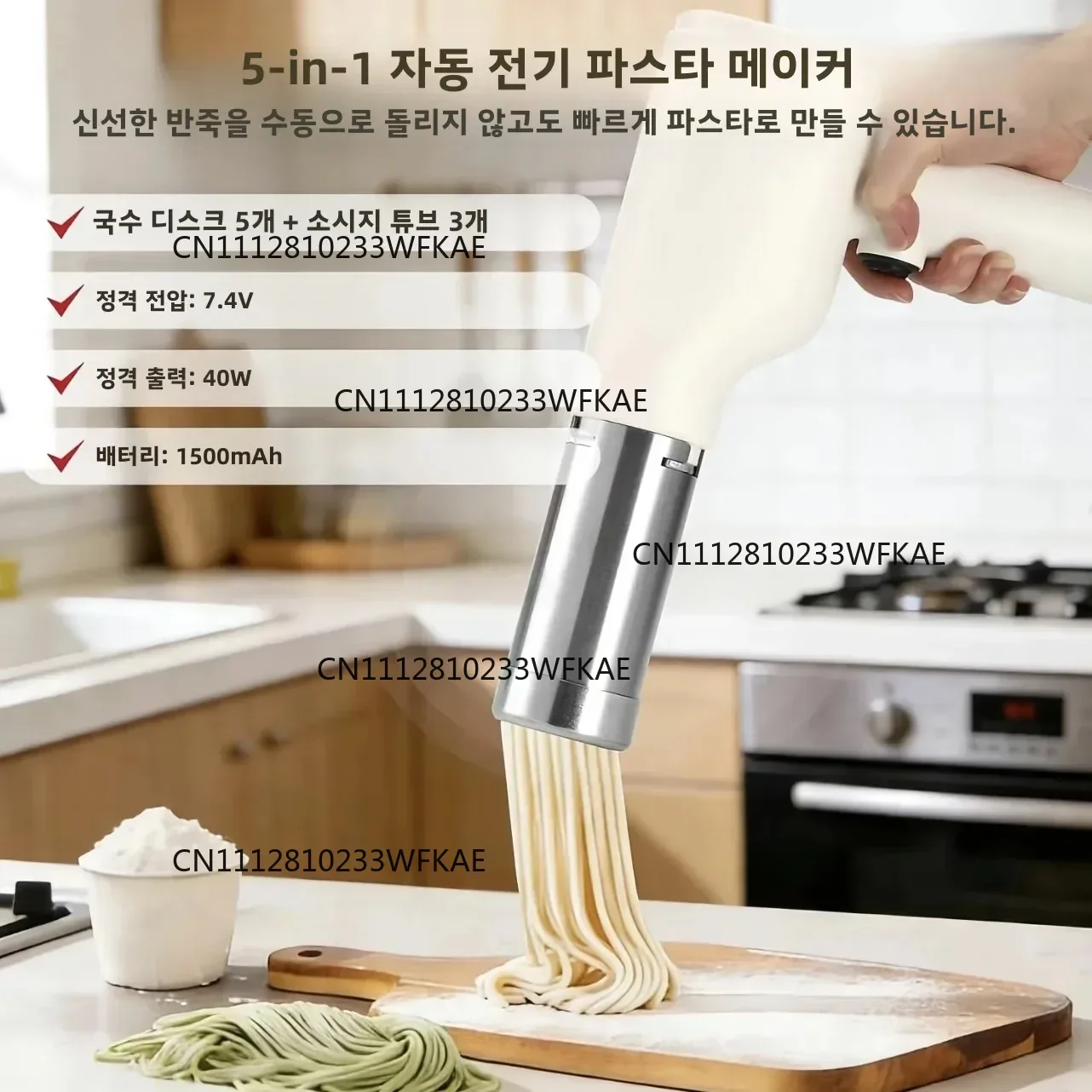 Multifunctional Handheld Noodle Press Electric Pasta Maker Kitchen Tool for DIY Homemade Pasta and Noodles