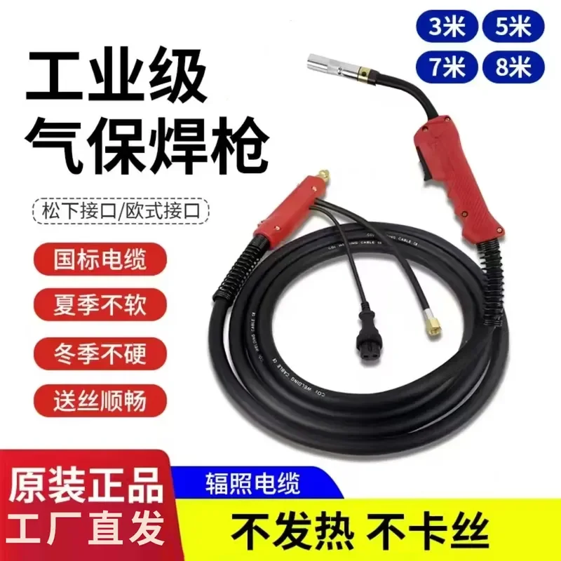 200A 350A 500A CO2 Gas Shielded Welding Torch European Style Extended Neck Welding Gun for MIG Welder Machine Accessories