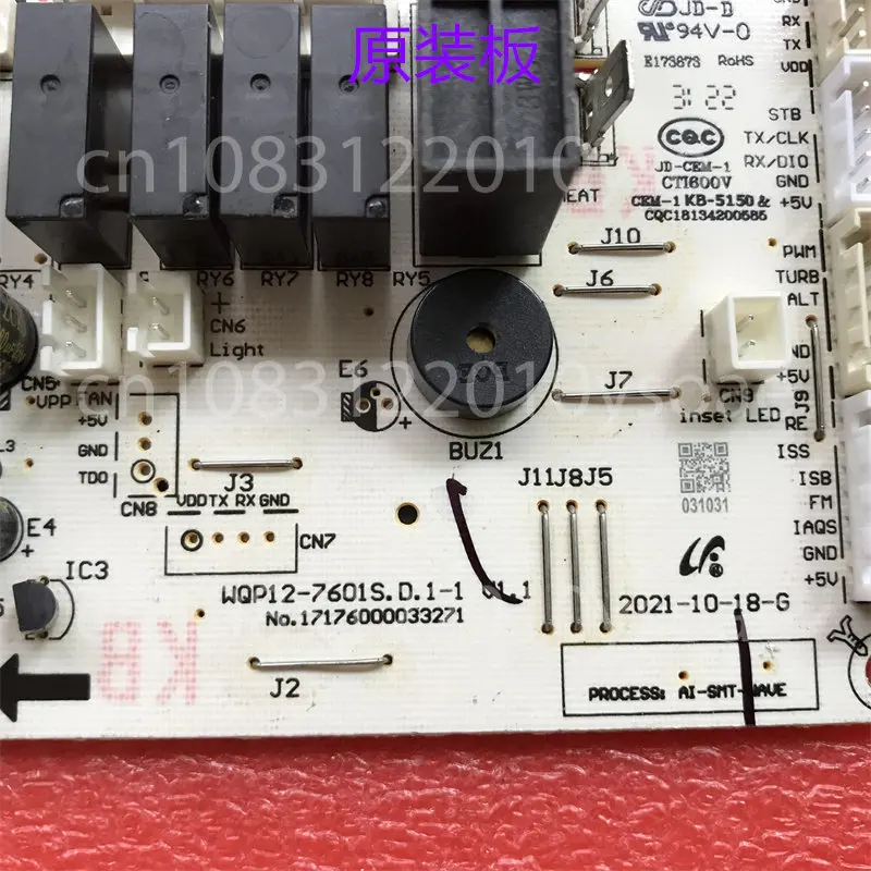 Dishwasher WQP12-7601S.D.1-1 Control Board 17176000033271 Power Board